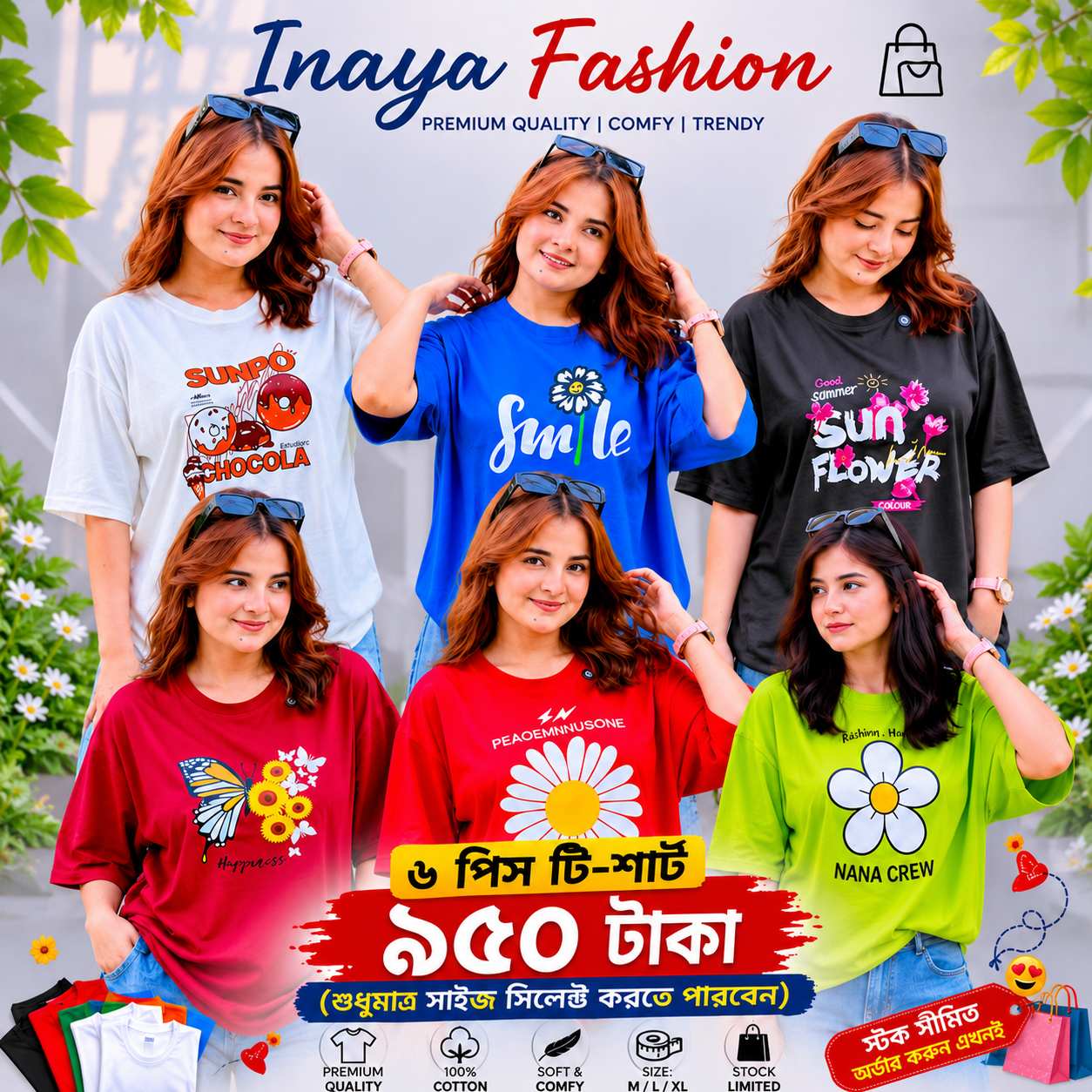 ৬ পিস টি-শার্ট কম্বো ৯৫০ টাকা (শুধুমাএ সাইজ সিলেক্ট করতে পারবেন)